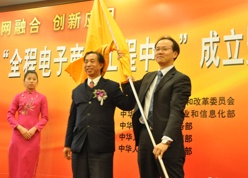 百万推进工程授旗仪式